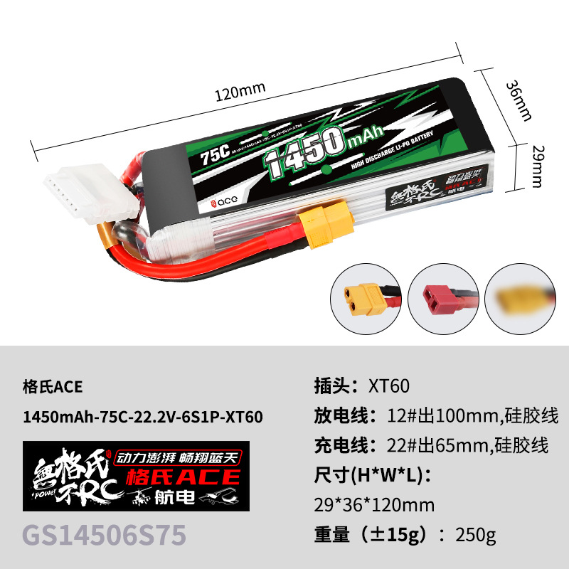 2 Baterias Lipo Gens ACE 22.2V - Drone Battery 6S avaliação e preço
